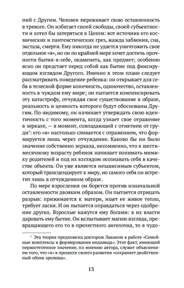 Otrais dzimums (komplekts no 2 grāmatām)