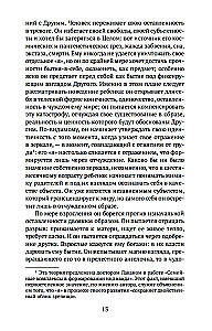 Otrais dzimums (komplekts no 2 grāmatām)