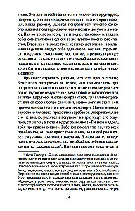 Otrais dzimums (komplekts no 2 grāmatām)