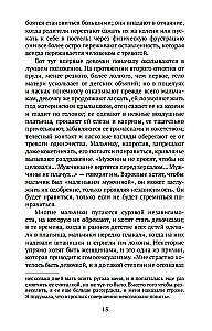 Otrais dzimums (komplekts no 2 grāmatām)