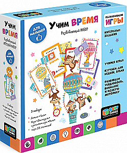 Baby Games. Дни недели+домино Часы