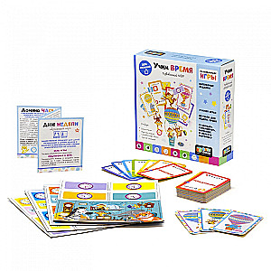 Baby Games. Дни недели+домино Часы