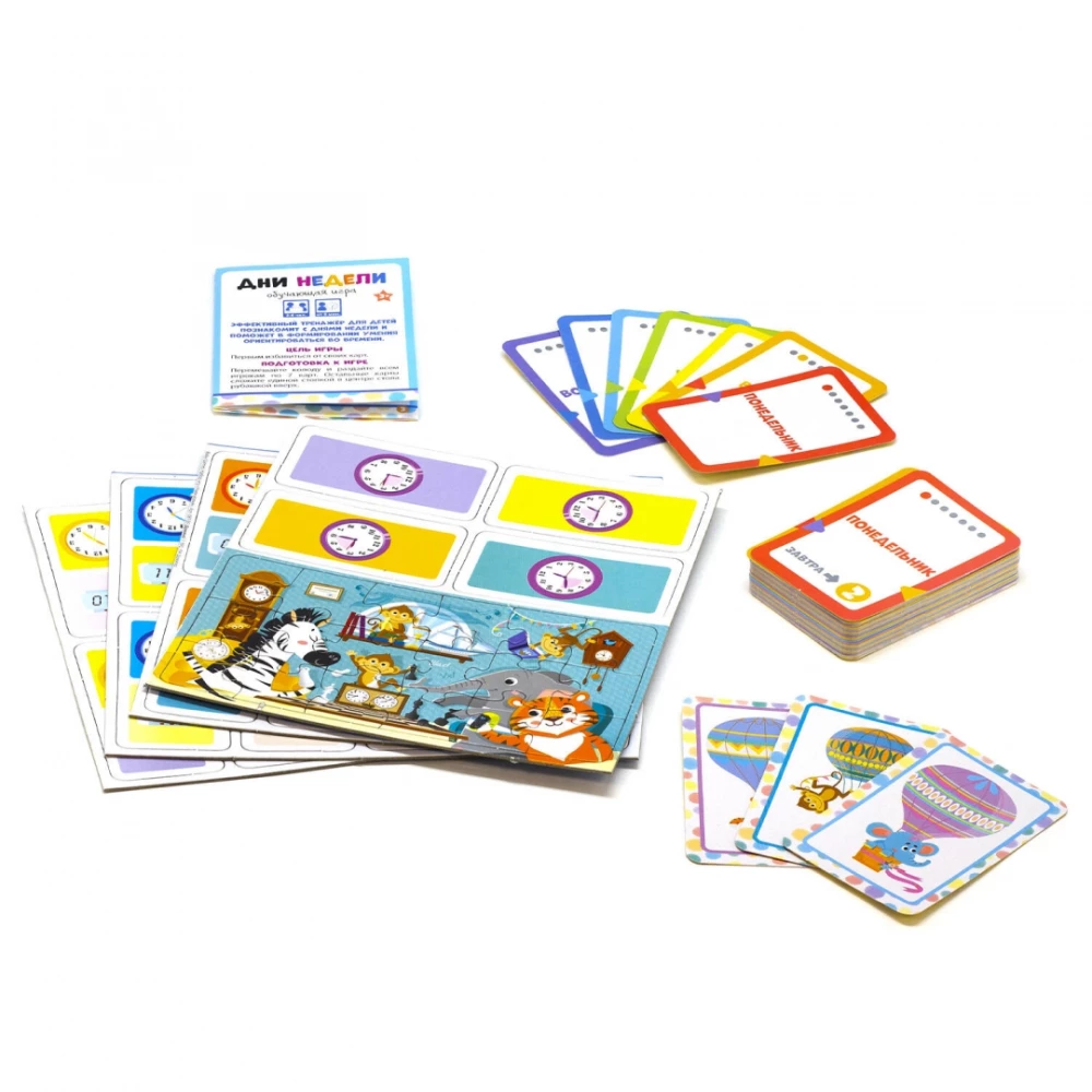 Baby Games. Дни недели+домино Часы