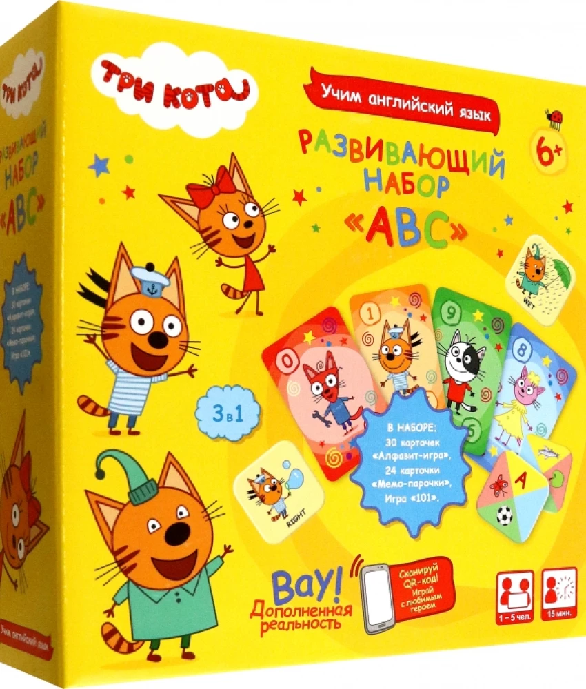 Spēļu komplekts - Trīs kaķi. Mācāmies angļu valodu