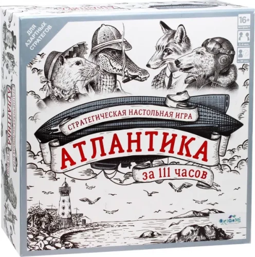 Galda spēle - Atlantika 111 stundās