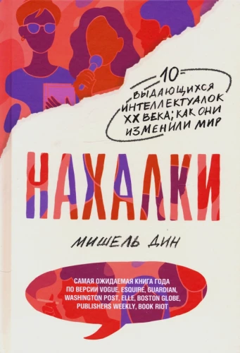 Nahalķi
