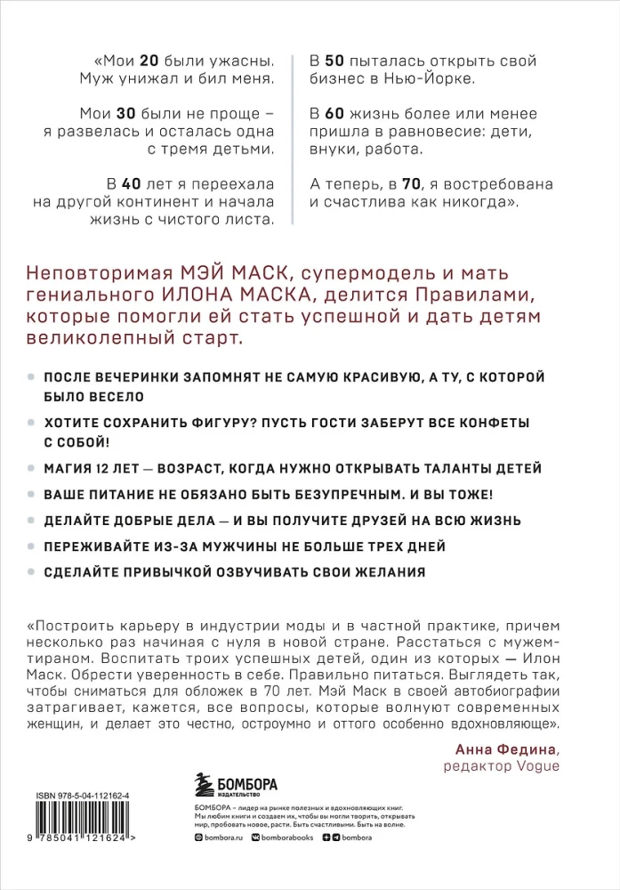 Sieviete, kurai ir plāns. Laimīgas dzīves noteikumi