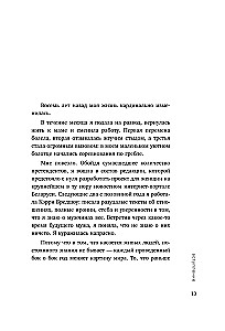 K sevī maigi. Grāmata par to, kā novērtēt un sargāt sevi