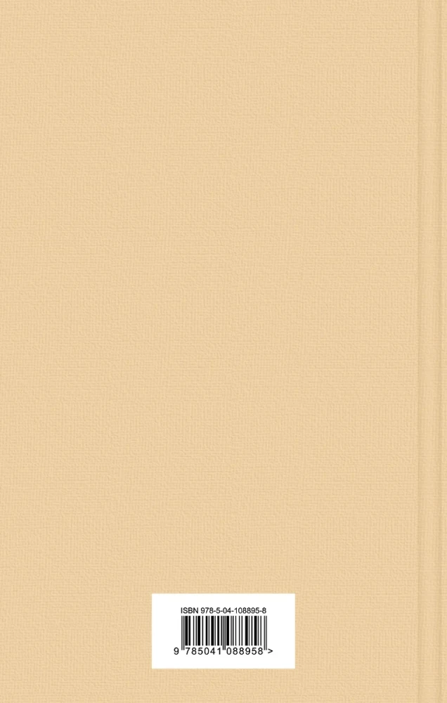 Унесенные ветром (комплект из 2 книг)