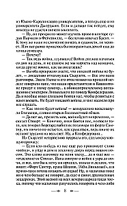 Унесенные ветром (комплект из 2 книг)