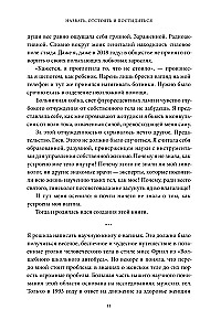 VAGINA OBSCURA. Anatomisks ceļojums pa sieviešu ķermeni