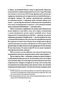 VAGINA OBSCURA. Anatomisks ceļojums pa sieviešu ķermeni