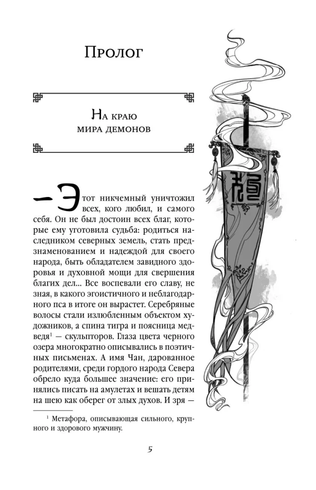 Debesu suņa. Nelaimīgās dvēseles glābšana (komplekts no 2 grāmatām + somiņa Labāk es tagad lasītu, nevis visu šo...)