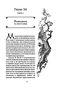 Debesu suņa. Nelaimīgās dvēseles glābšana (komplekts no 2 grāmatām + somiņa Labāk es tagad lasītu, nevis visu šo...)