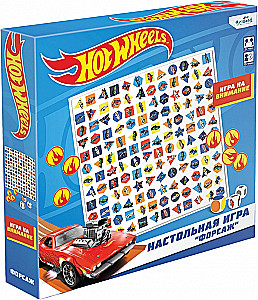 Настольна игра - Форсаж