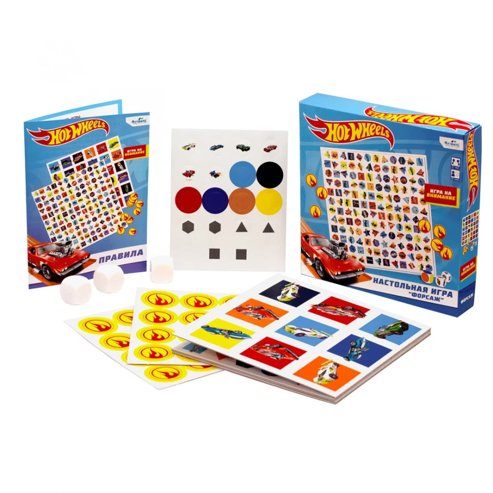 Настольна игра - Форсаж