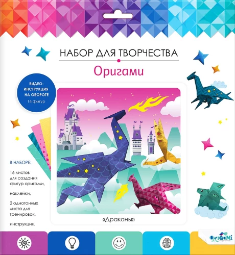 Radošais komplekts - Origami ar uzlīmēm. Pūķi