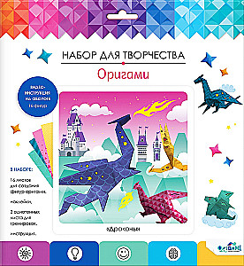 Набор для творчества - Оригами с наклейками. Драконы