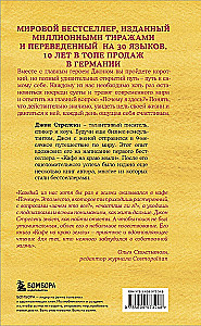 Dāvanu komplekts - Kafejnīca zemes malā (komplektā 4 grāmatas + piezīmju grāmatiņa)