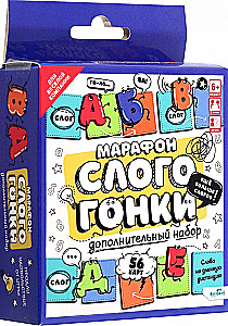 Galda spēle - Slogogonkis. Maratons (papildu komplekts 56 kārtis)