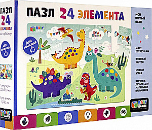 Puzle bērniem - Dino dzimšanas diena (24 elementi)