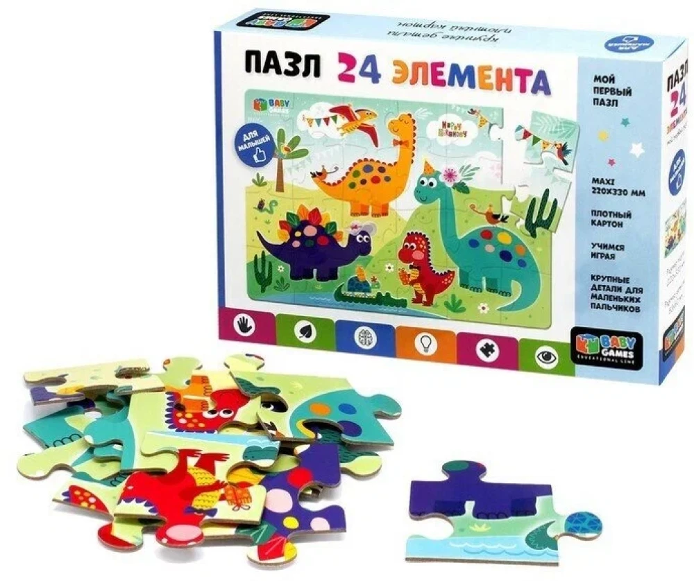 Puzle bērniem - Dino dzimšanas diena (24 elementi)