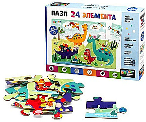 Puzle bērniem - Dino dzimšanas diena (24 elementi)