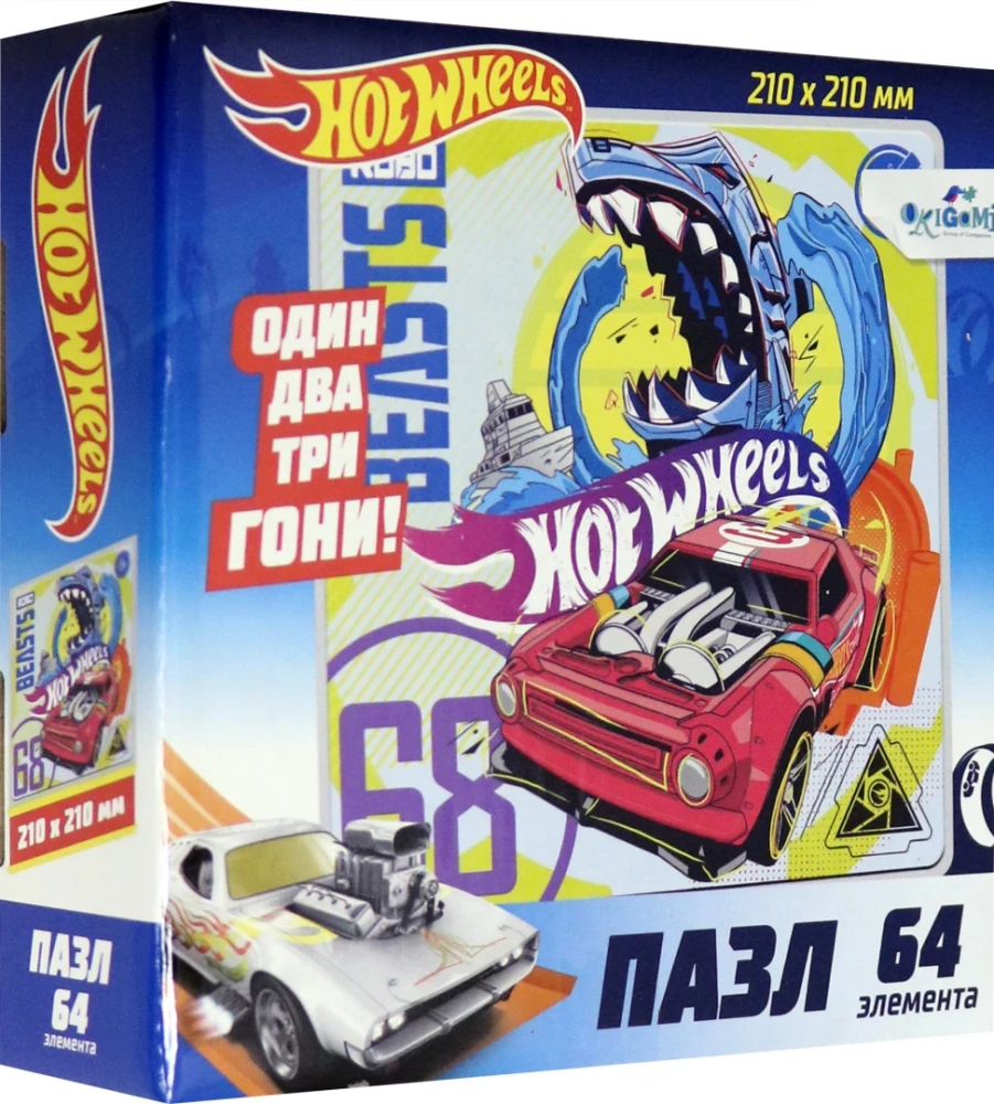 Puzle - Hot Wheels. Zvērs