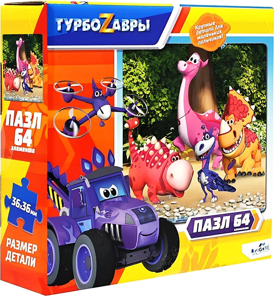 Puzle - Turbovizori (64 elementi)