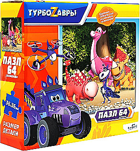 Puzle - Turbovizori (64 elementi)