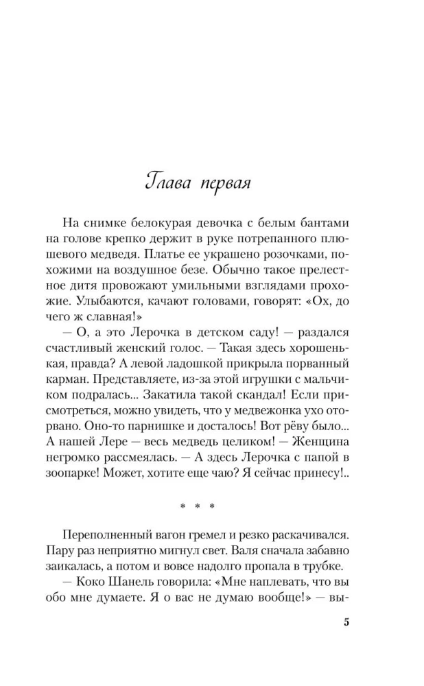 Mīlestība spriedzes apstākļos. Pelēkacainā karaļa nepatika. No viena Zaķa. Kur dzīvo mīlestība (4 grāmatu komplekts + iepirkumu soma)