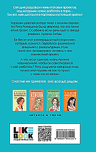 Mīlestība spriedzes apstākļos. Pelēkacainā karaļa nepatika. No viena Zaķa. Kur dzīvo mīlestība (4 grāmatu komplekts + iepirkumu soma)