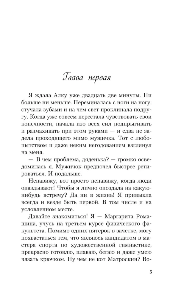 Mīlestība spriedzes apstākļos. Pelēkacainā karaļa nepatika. No viena Zaķa. Kur dzīvo mīlestība (4 grāmatu komplekts + iepirkumu soma)