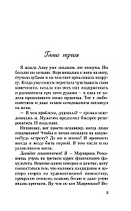 Mīlestība spriedzes apstākļos. Pelēkacainā karaļa nepatika. No viena Zaķa. Kur dzīvo mīlestība (4 grāmatu komplekts + iepirkumu soma)