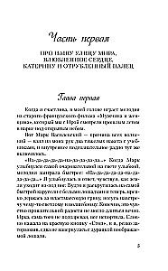 Mīlestība spriedzes apstākļos. Pelēkacainā karaļa nepatika. No viena Zaķa. Kur dzīvo mīlestība (4 grāmatu komplekts + iepirkumu soma)