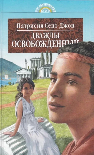 Divreiz atbrīvots