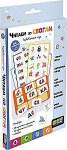 Развивающая игра - Читаем по слогам