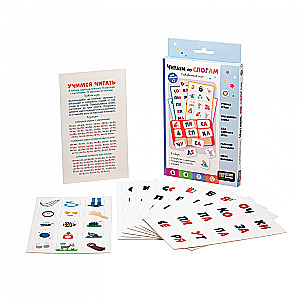 Развивающая игра - Читаем по слогам