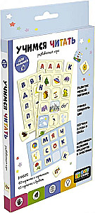 Развивающая игра - Учимся читать