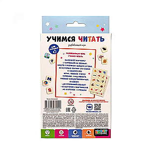 Развивающая игра - Учимся читать