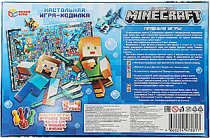Настольная игра-ходилка - По мотивам Minecraft