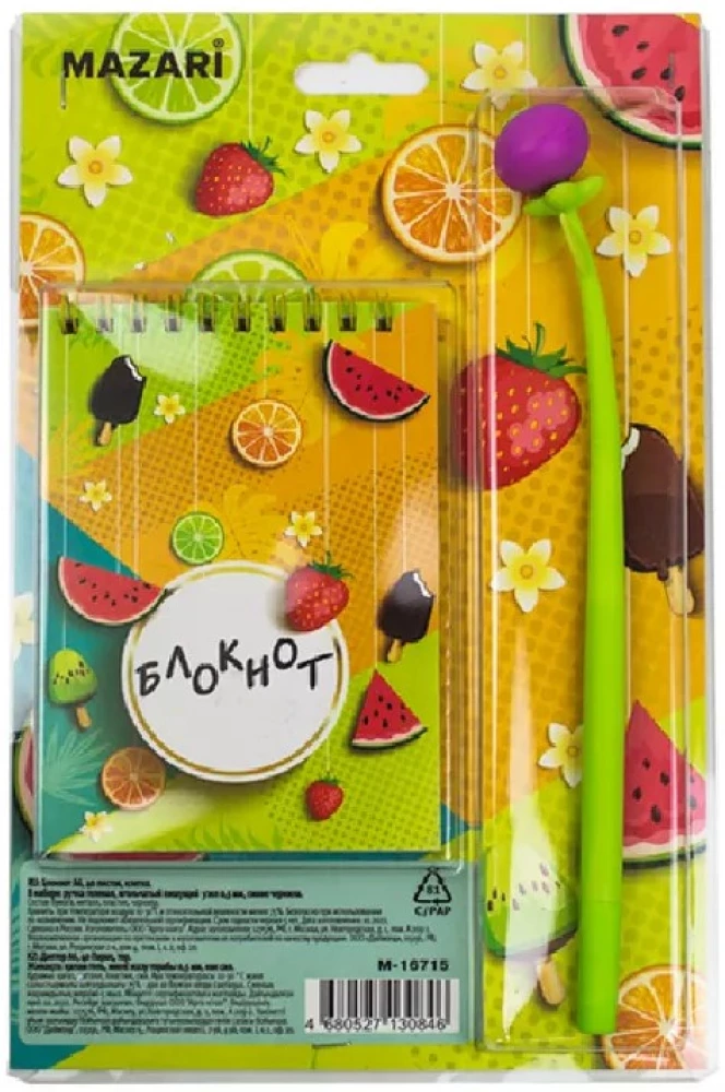 Bloknot