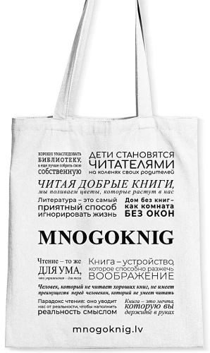 Somu - iepirkumu soma MNOGOKNIG