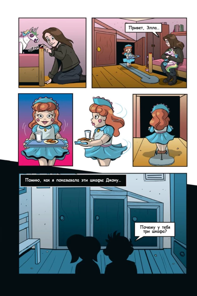 FNAF komiksi. Komplekt no 2 grāmatām ar plakātu