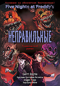 FNAF komiksi. Komplekt no 2 grāmatām ar plakātu