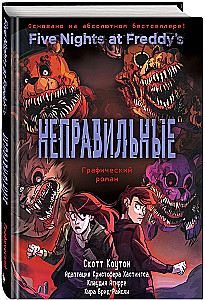 FNAF komiksi. Komplekt no 2 grāmatām ar plakātu
