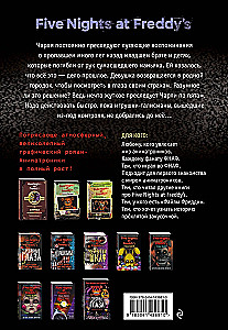 FNAF komiksi. Komplekt no 2 grāmatām ar plakātu
