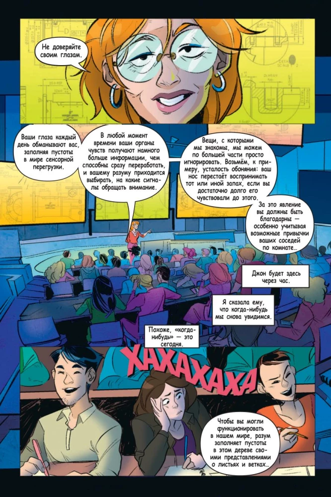 FNAF komiksi. Komplekt no 2 grāmatām ar plakātu