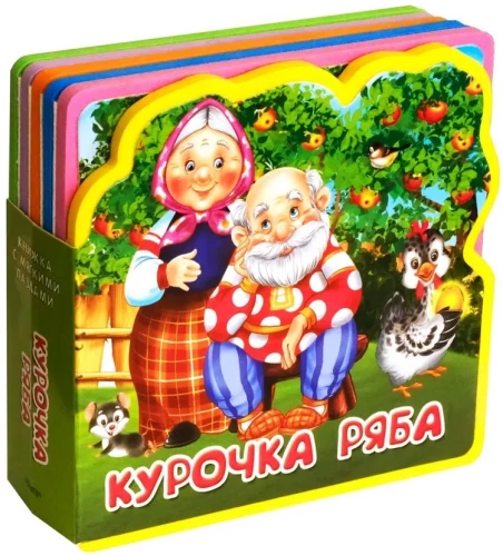 Kuriņa Rjaba - Grāmata ar mīkstajiem puzļiem