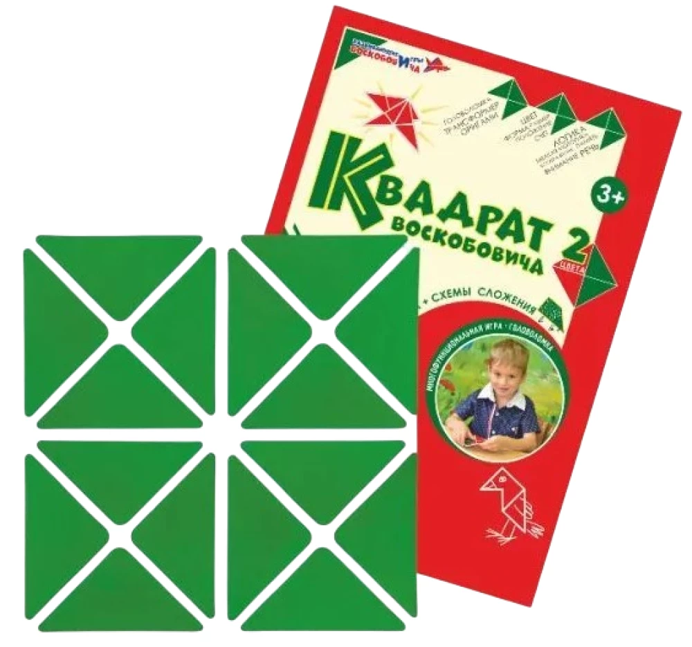 Kvadrāts Voskoboviča (Divkrāsu)